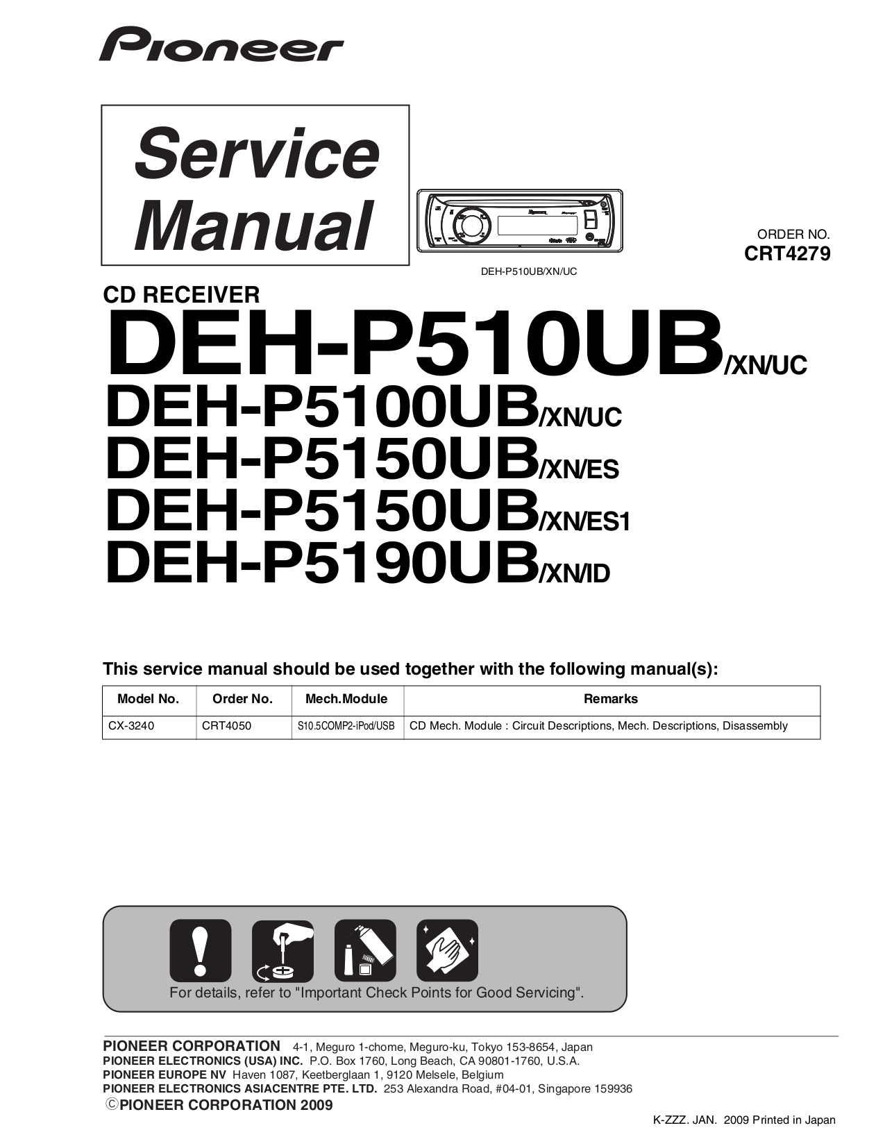 Схема pioneer deh 1420ub