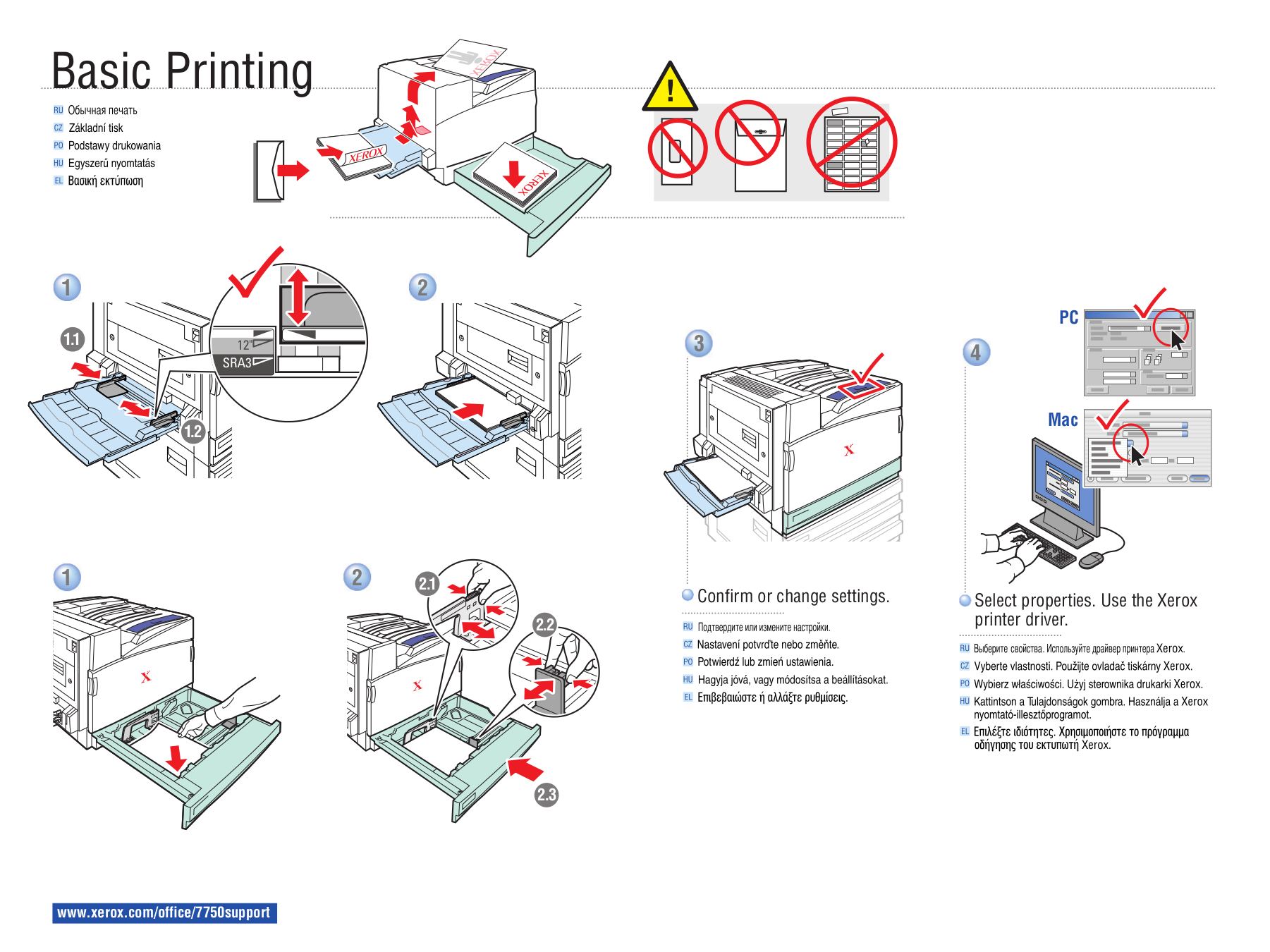 Блок формирования изображения xerox phaser 7500