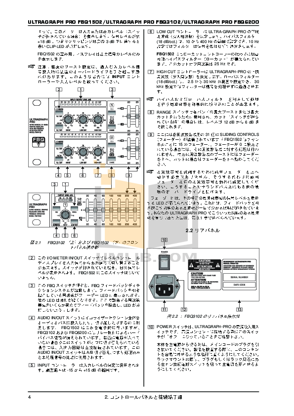 PDF manual for Behringer Other Ultragraph Pro FBQ3102 Equalizers