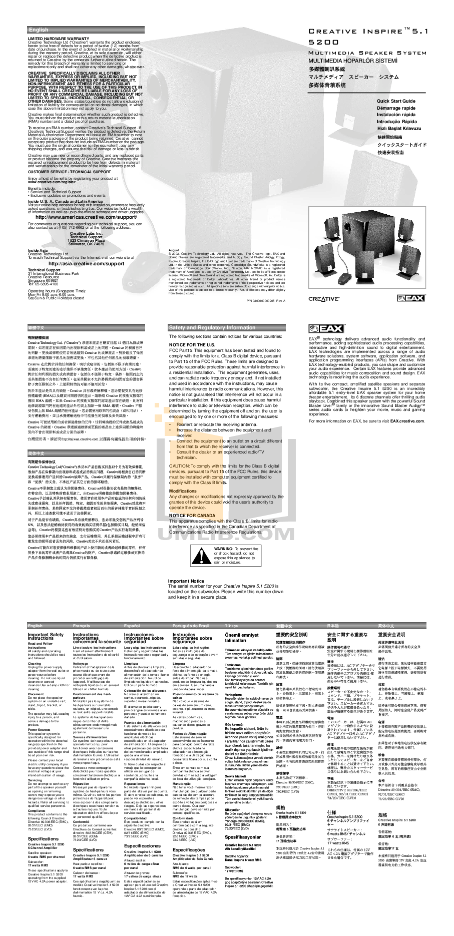 Download free pdf for Creative Inspire 5200 Speaker System manual