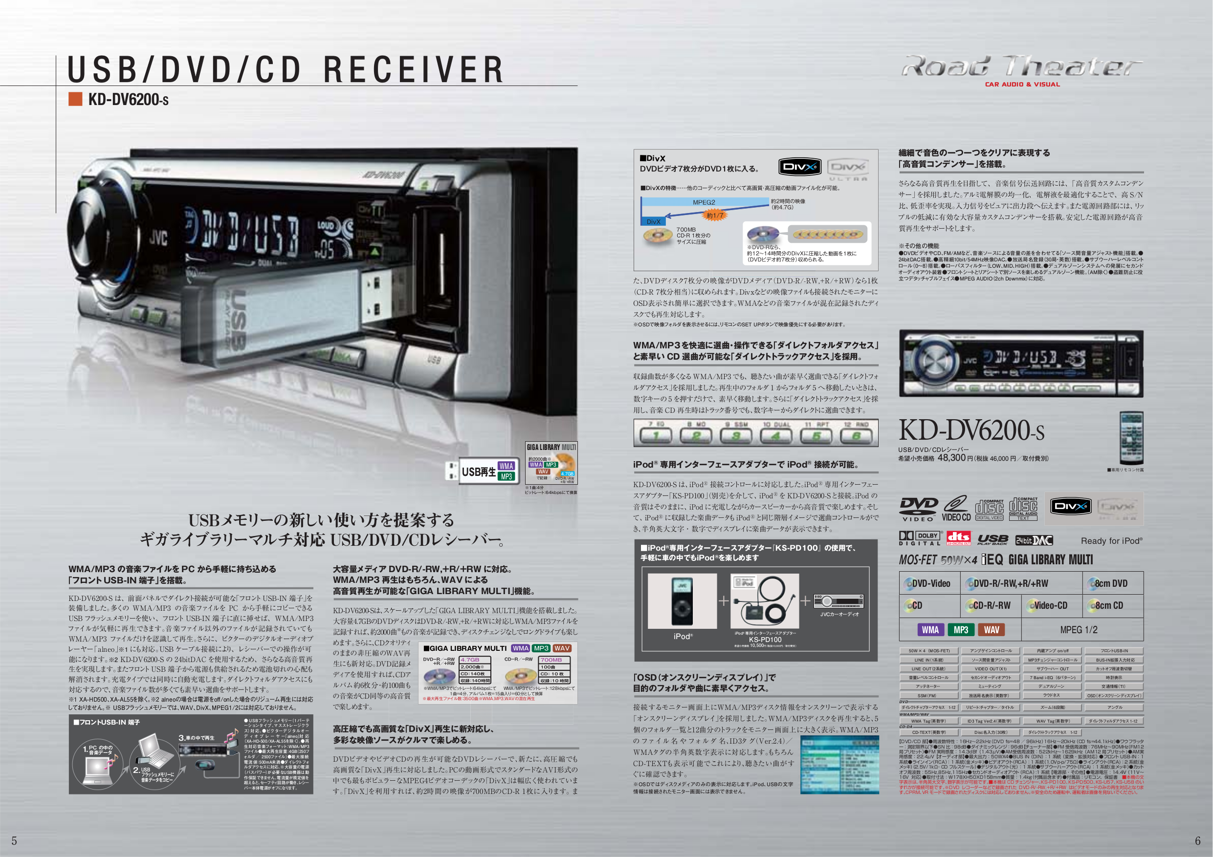 Pdf Manual For Jvc Car Receiver Ks Rf150