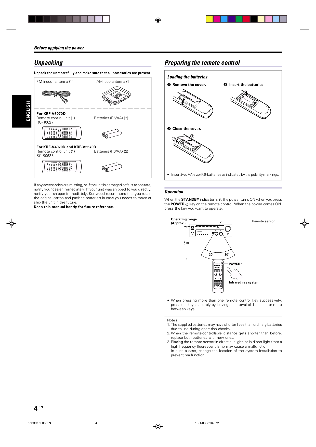 Kenwood rxd 655 схема