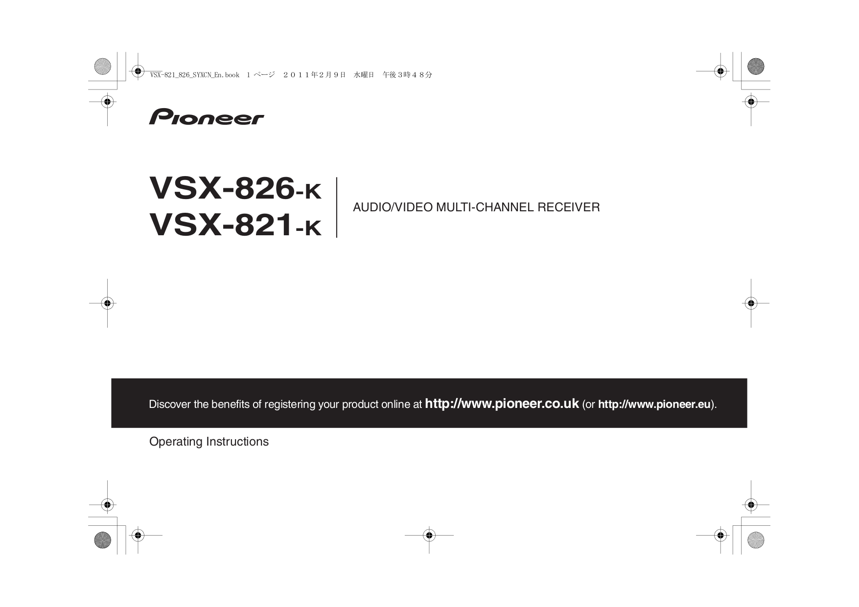 Download free pdf for Pioneer VSX821K Receiver manual