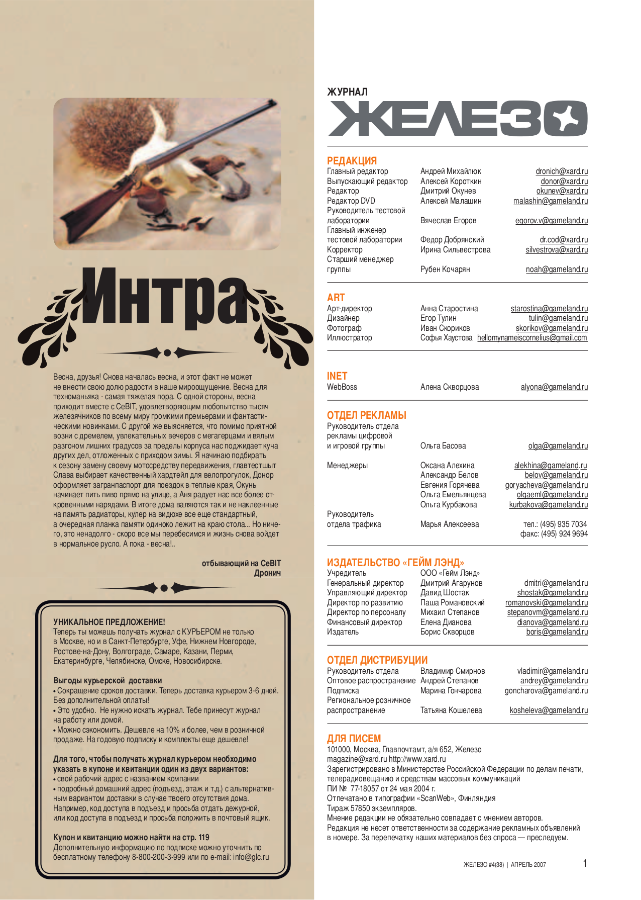 PDF manual for Jabra Other A120s Bluetooth Adapter