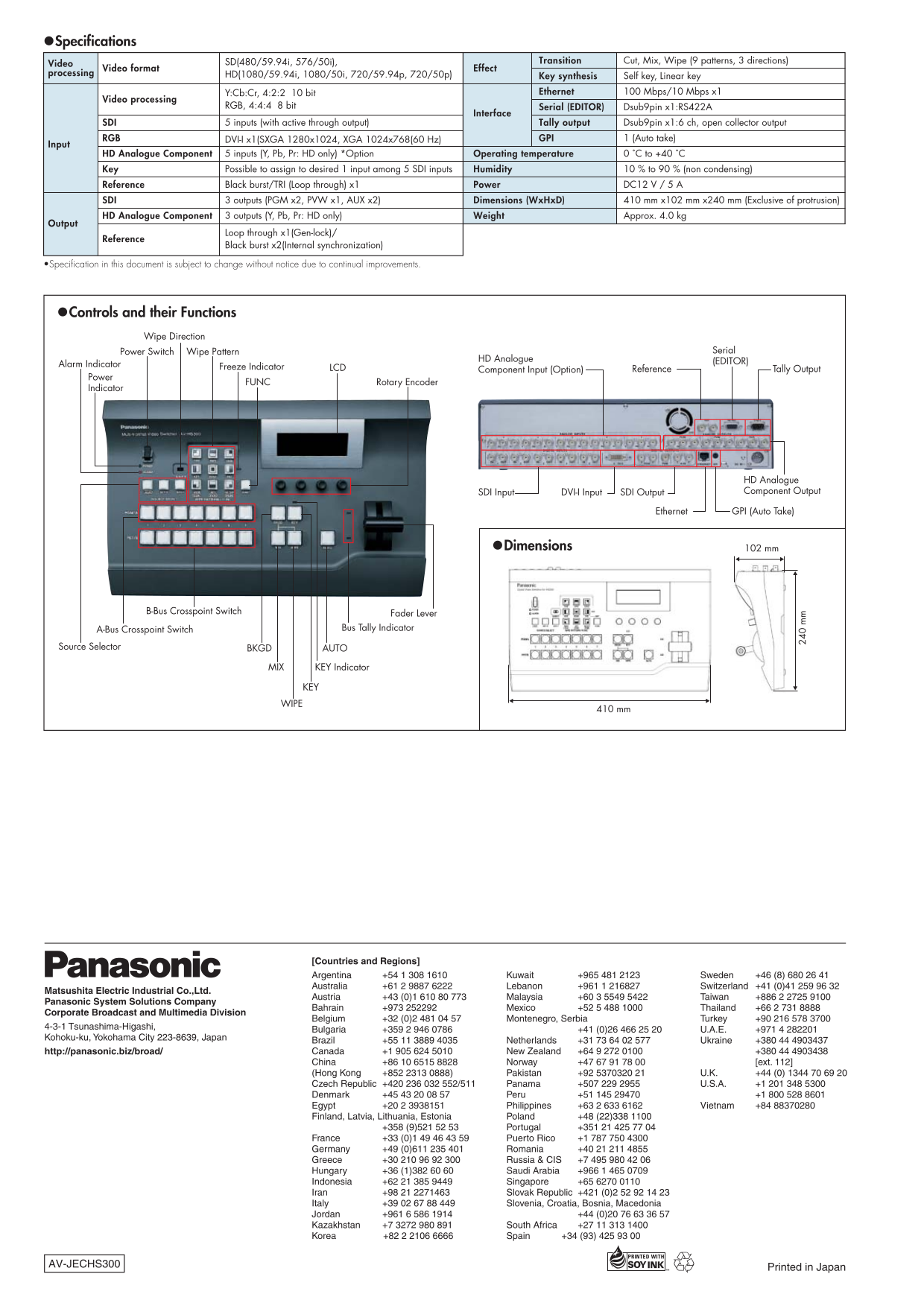 PDF manual for Panasonic Switch AV-HS300G