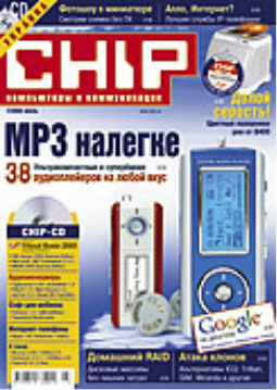 Iriver ifp 795 как подключить к компьютеру