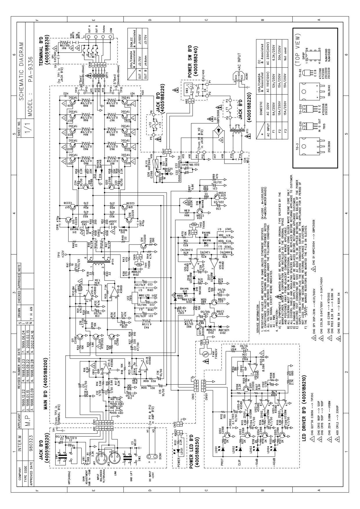 Inter m pa 9348 принципиальная схема