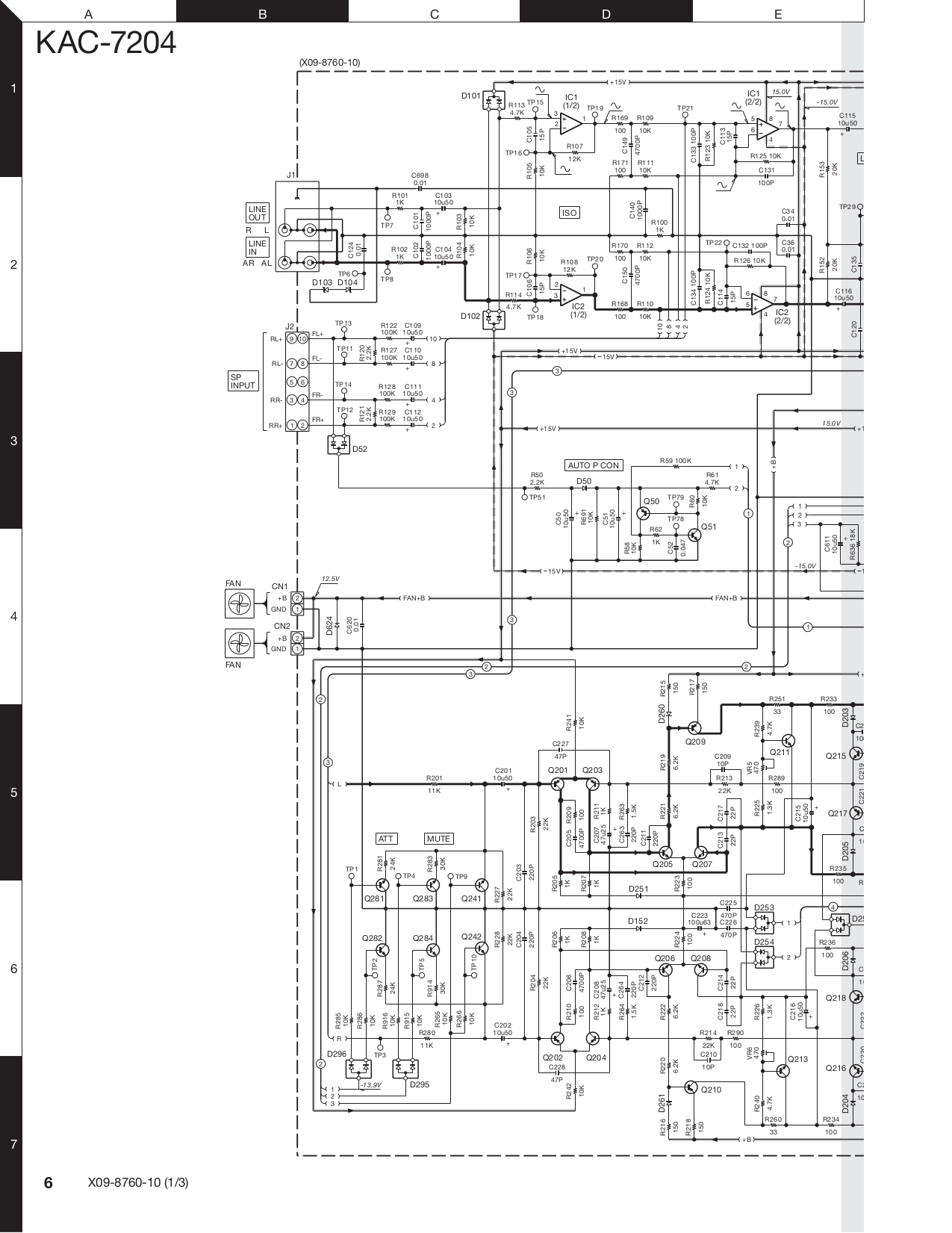 Kenwood kac 848 схема