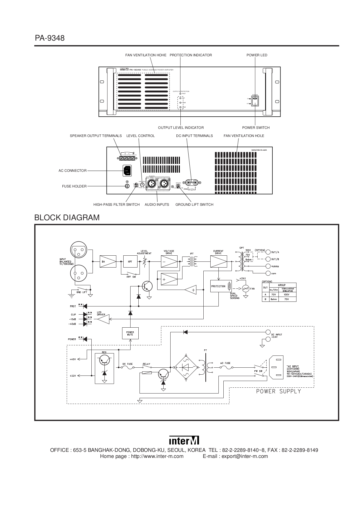 Pa 935a amplifier схема