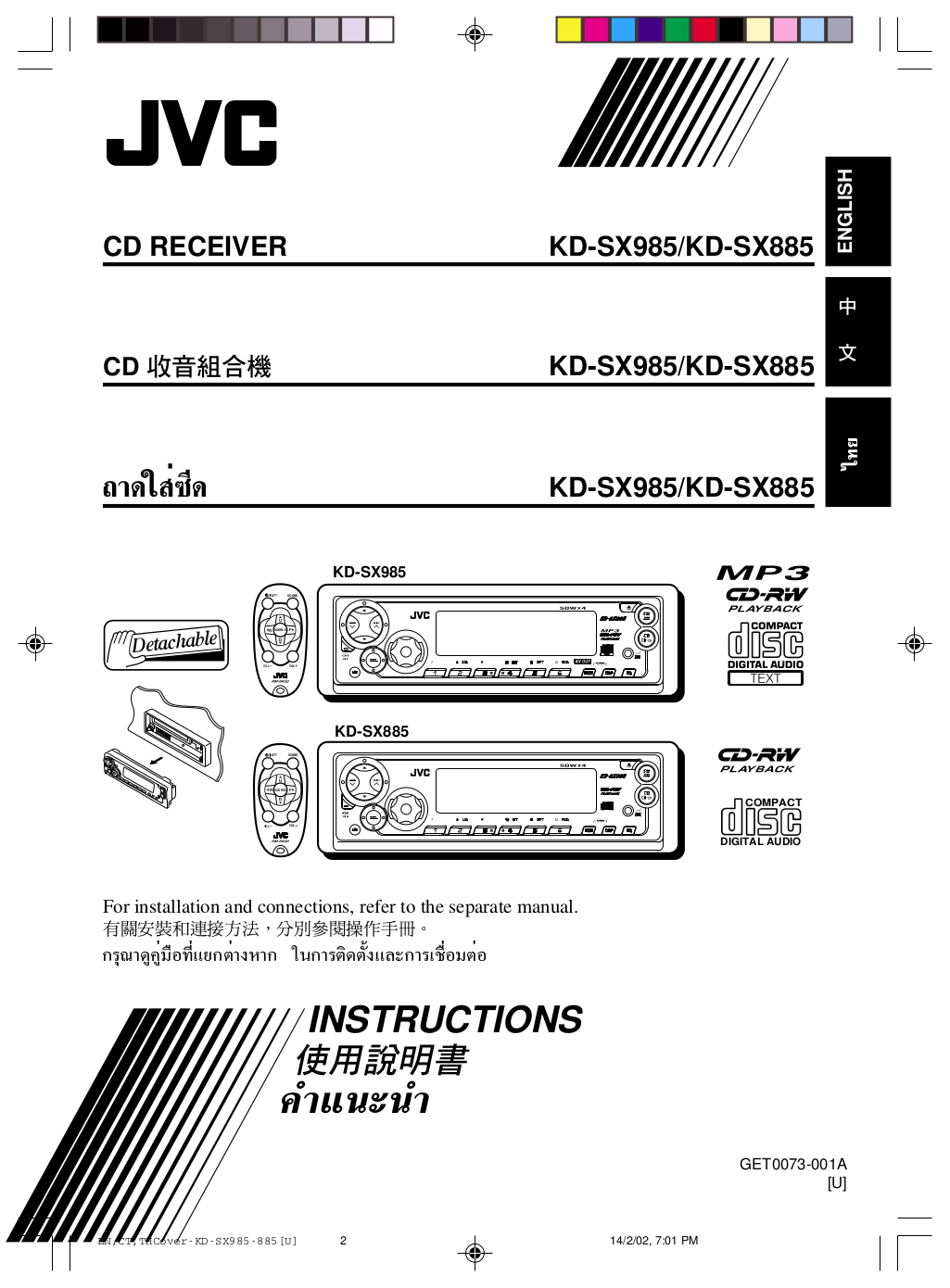 manual for jvc | car receiver | kd-sx885 free download