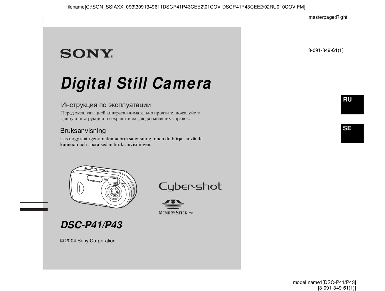 Download free pdf for Sony Cybershot,Cybershot DSCP41 Digital Camera
