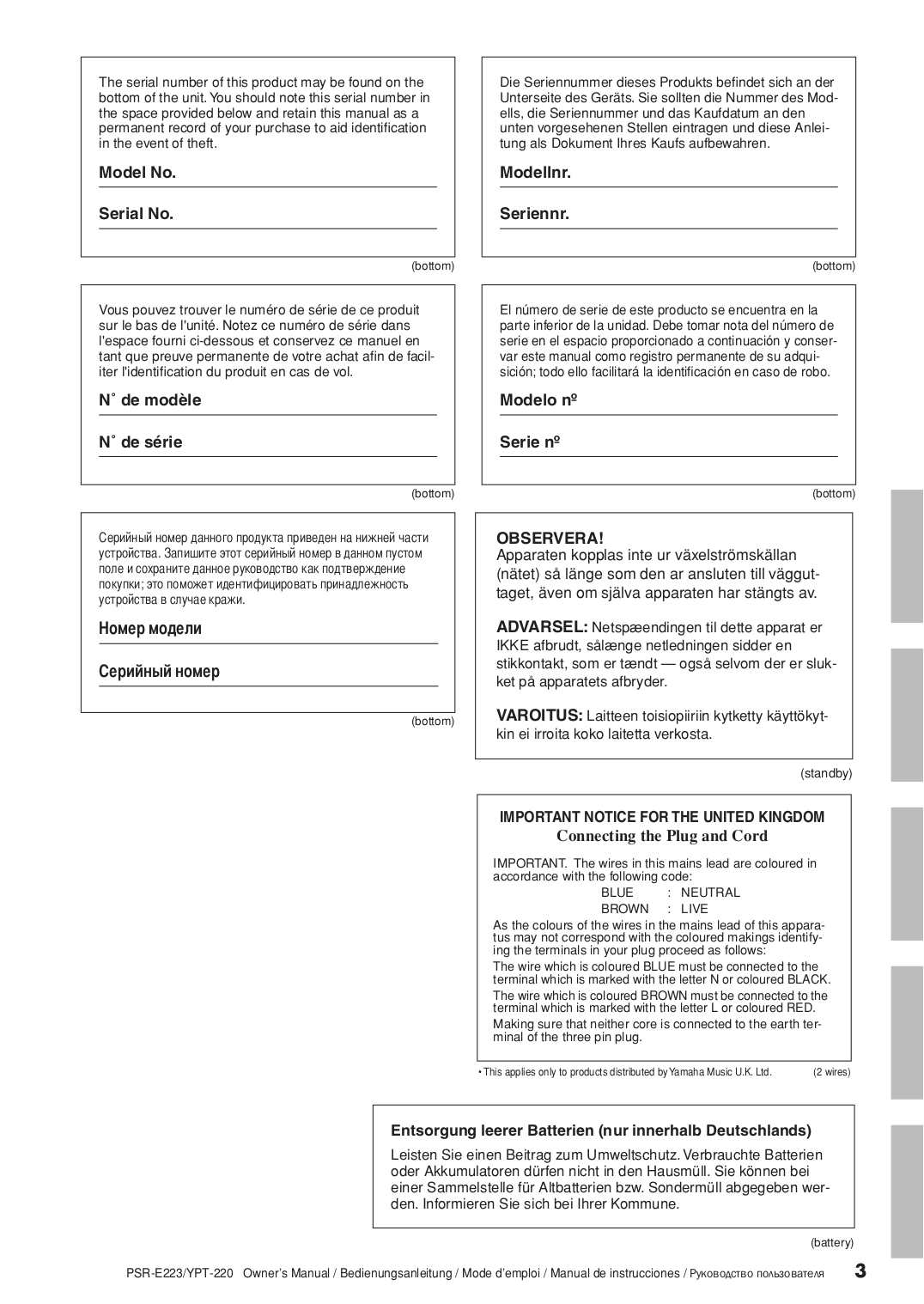 500-220 Latest Study Materials