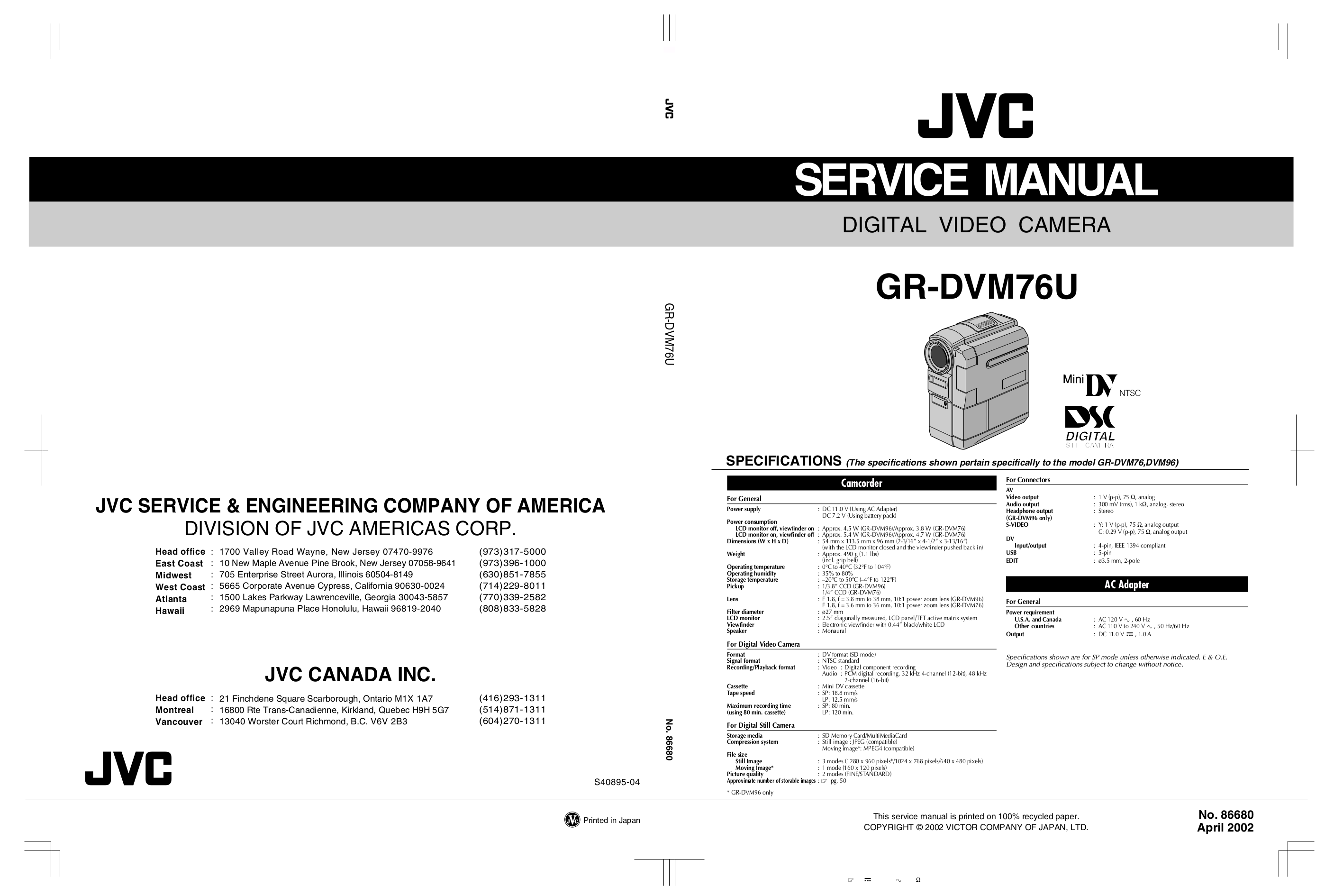 Manual pdf. Service manual x551ma. JVC R-5000 manual. Мануал e744. JVC td-694b service manual.