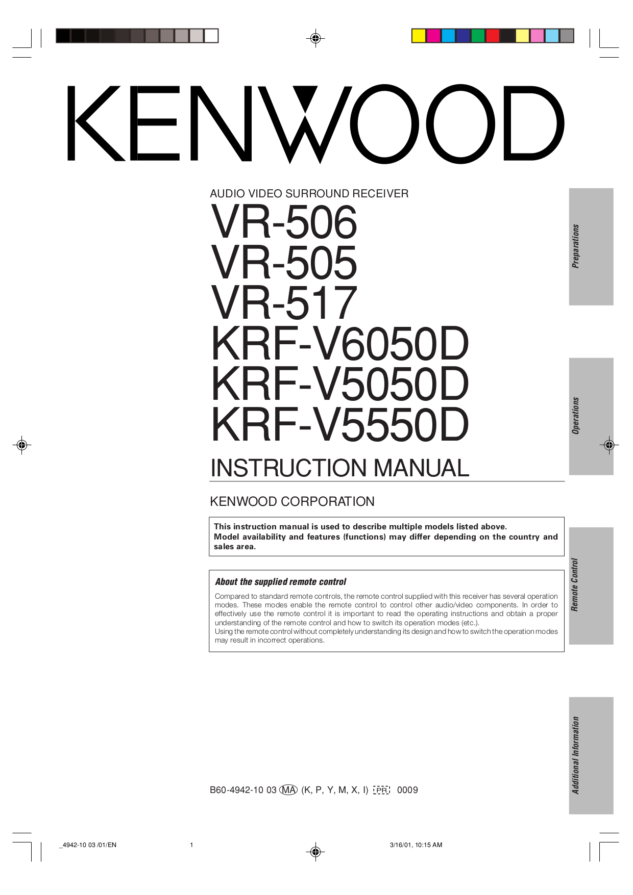 Download free pdf for Kenwood VR309 Receiver manual