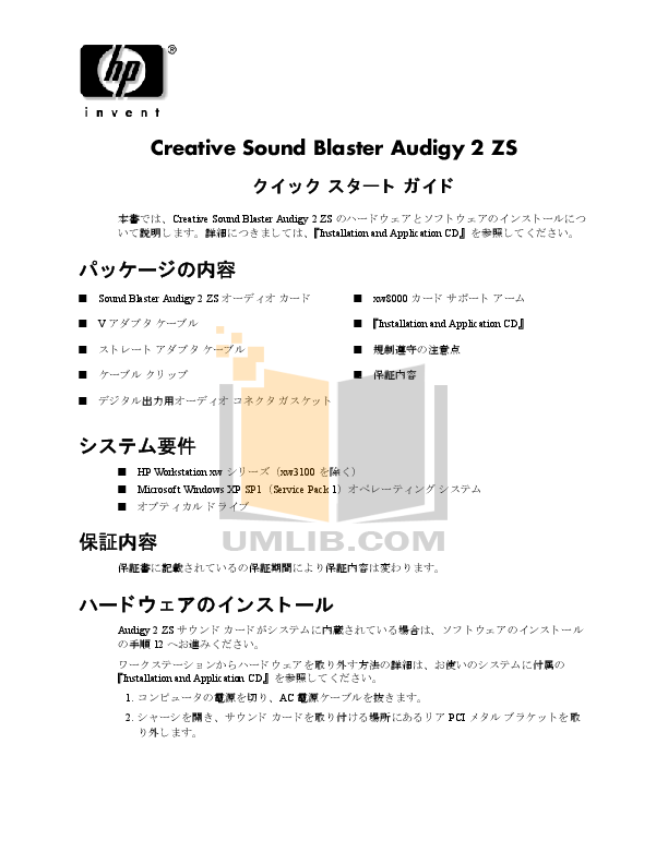 PDF manual for Creative Other SoundBlaster Audigy 4 sound card