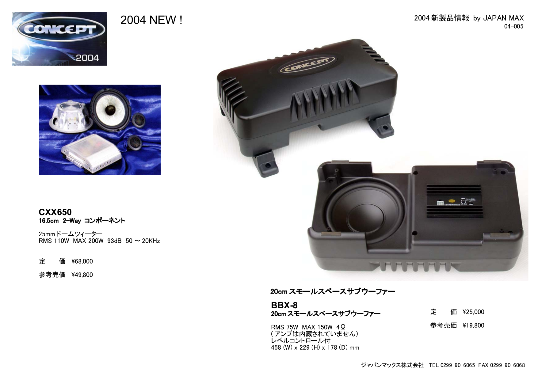 PDF manual for Kicker Car Amplifier KX150.2