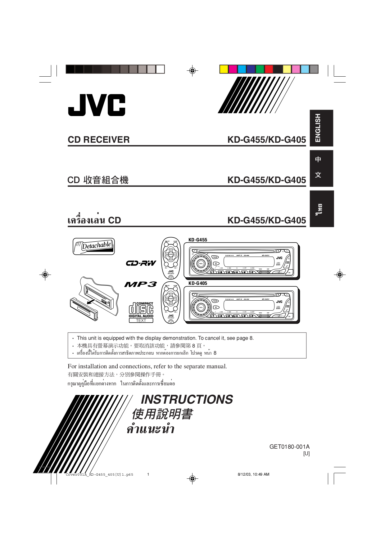 Схема jvc kd g405 схема