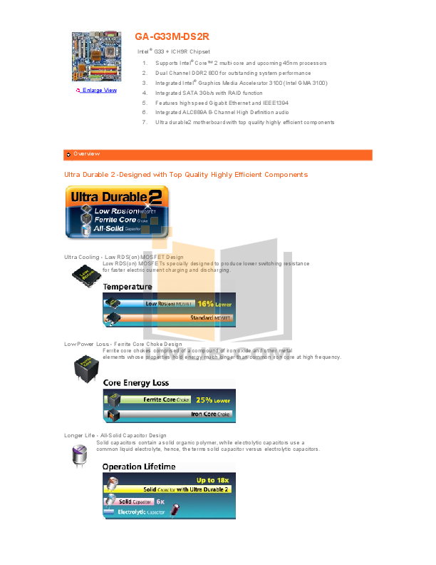 Gigabyte ga g33m ds2r подключение