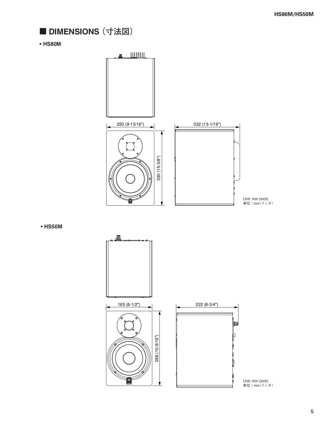 PDF manual for Yamaha Speaker HS50M