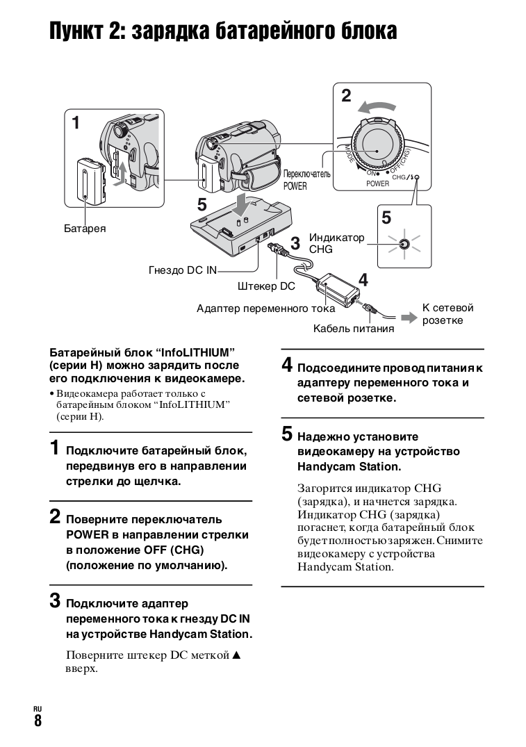 PDF manual for Sony Camcorders Handycam DCRSR32 PDF manual for Sony Camcorders Handycam DCRSR32