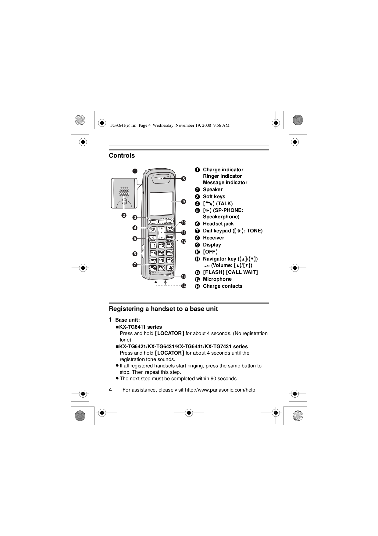 Kx tga161ru схема