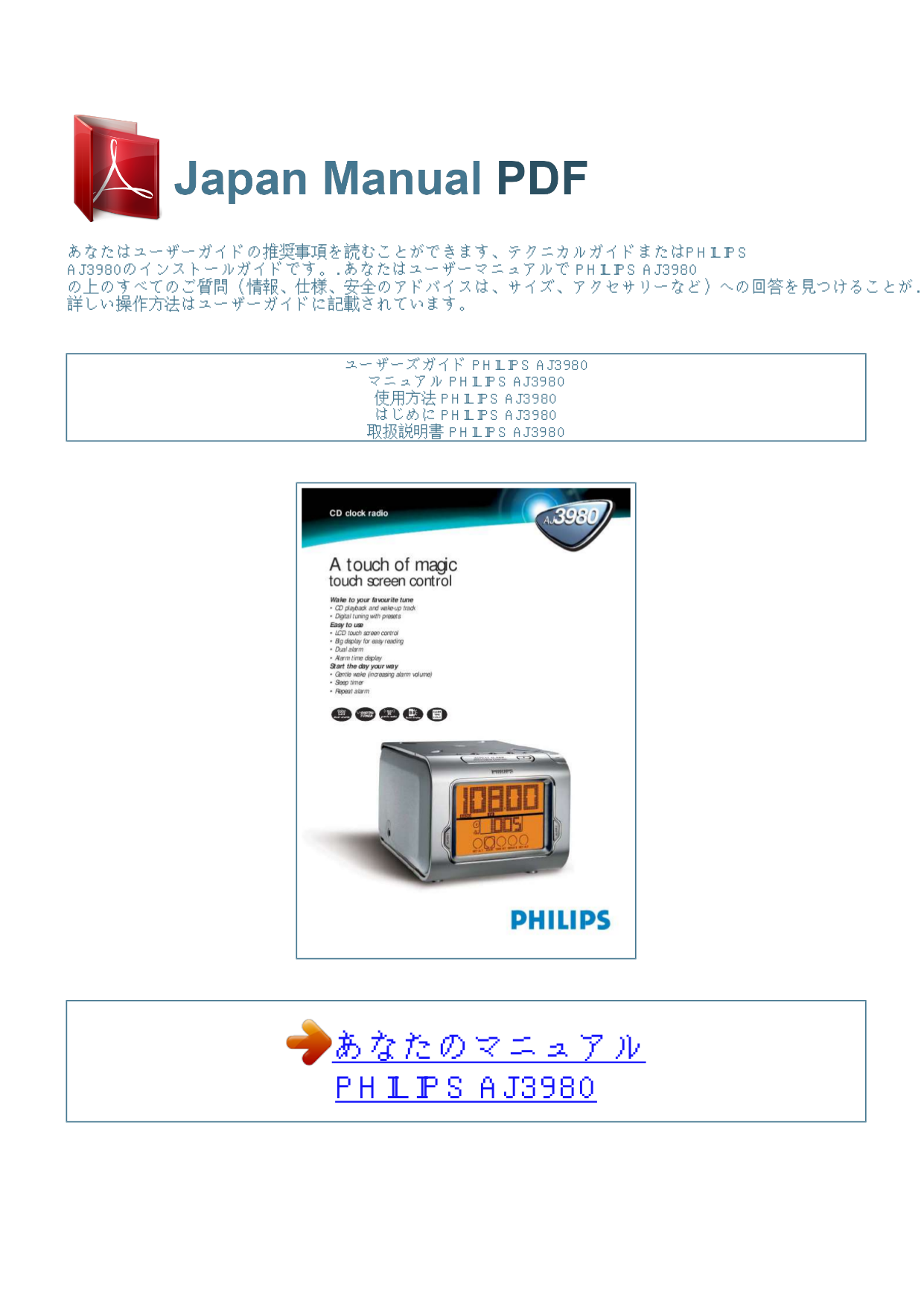 Download free pdf for Philips AJ3980 Clock Radio manual