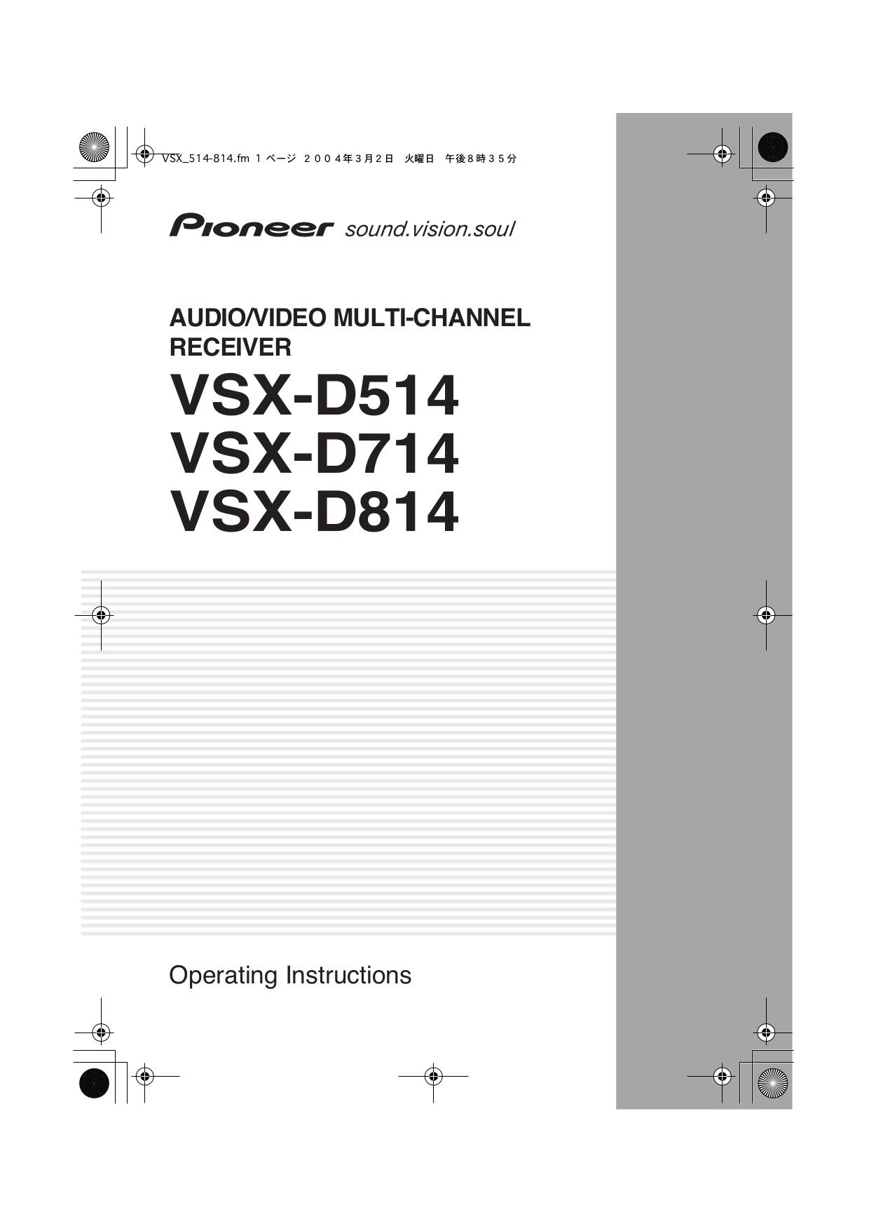 Download free pdf for Pioneer VSX-D514-K Receiver manual