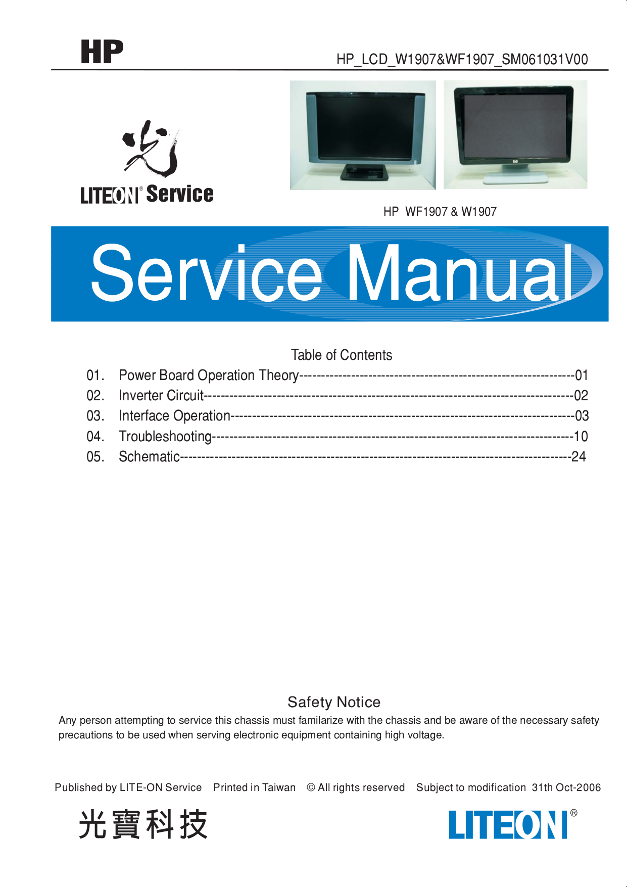 hp w1907 monitor specs hp w1907 monitor specs